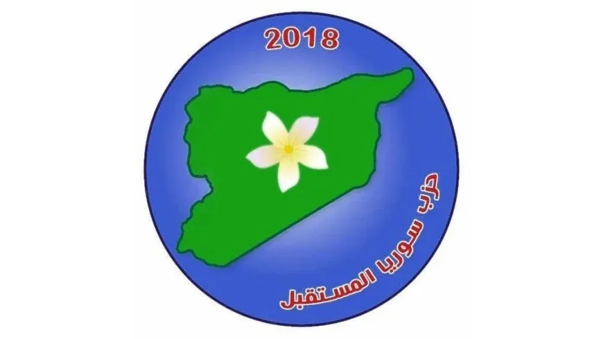 Partiya Sûriya Pêşerojê sersaxî da malbata şehîd Salih Muslim