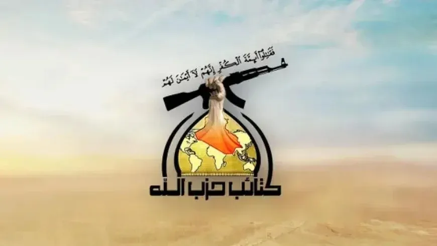 Berpirsê ewlehiyê yê Hizbullaha Iraqê Ebû Elî Eskerî hat kuştin