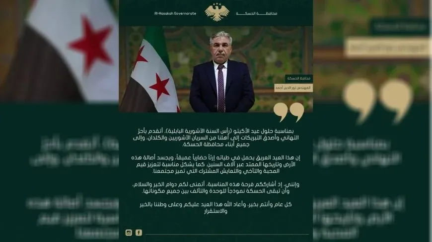 Parêzgarê Hesekê: Cejna Ekîto mîrasek şaristanî ya kevnar temsîl dike