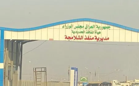 Li deriyê sînor ê Iraq-Îranê êriş: 1 kuştî, 5 birîndar