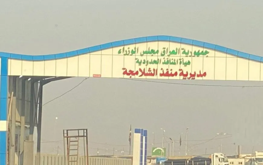 Li deriyê sînor ê Iraq-Îranê êriş: 1 kuştî, 5 birîndar