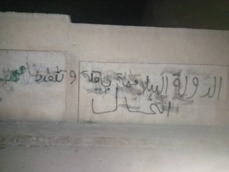 Li Derayê dirûşmên DAIŞ'ê li ser dîwaran hatine nivîsandin