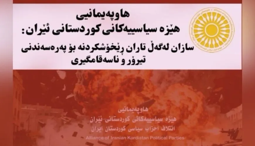 Hevpeymaniya Hêzên Siyasî yên Rojhilat bang li hikûmeta Iraqê kir