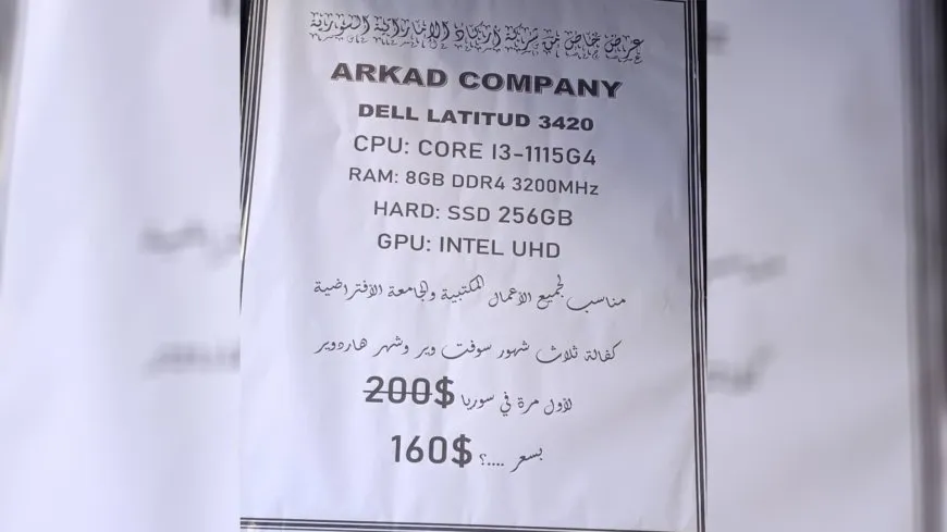 Firotin bi lîreyên Sûriyeyî, bace bi dolar e