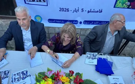 Li Qamişloyê dîwana helbestê ya Feyrûz Reşk hat îmzekirin
