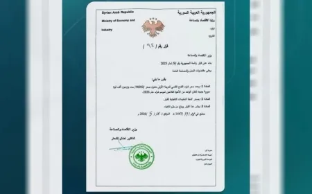 Buhayê kirîna genimê standard 46 hezar Lîreyên Sûriyeyî yên nû ye