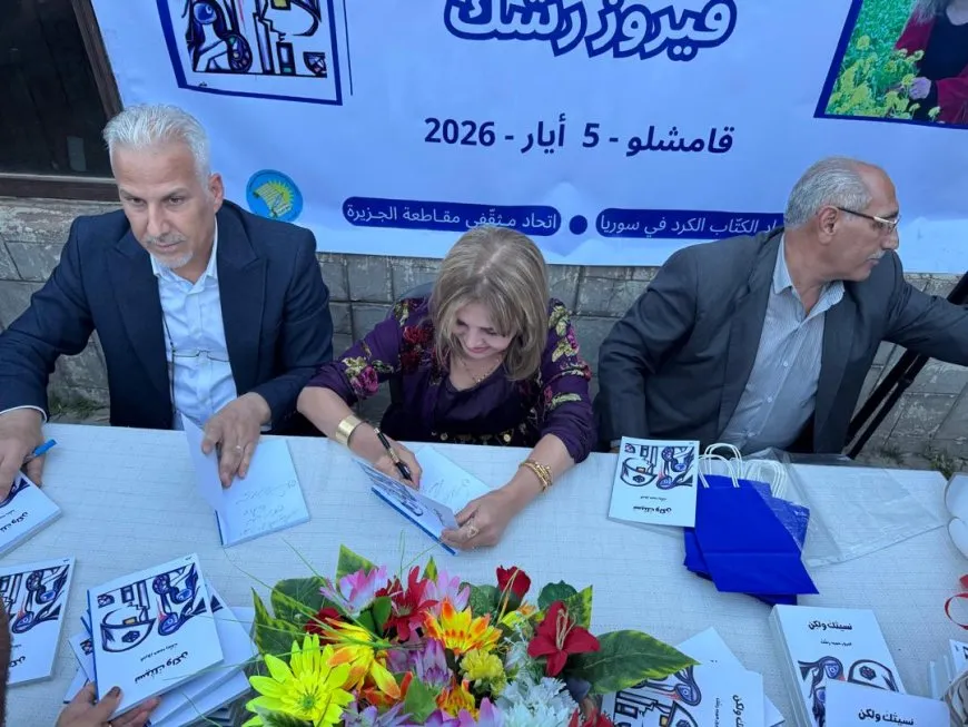 Li Qamişloyê dîwana helbestê ya Feyrûz Reşk hat îmzekirin