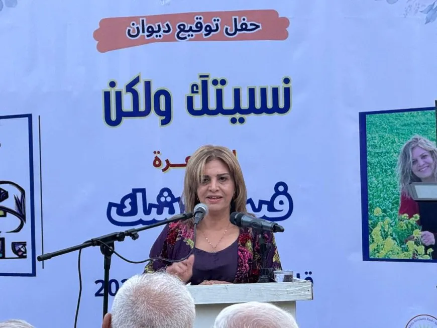 Li Qamişloyê dîwana helbestê ya Feyrûz Reşk hat îmzekirin