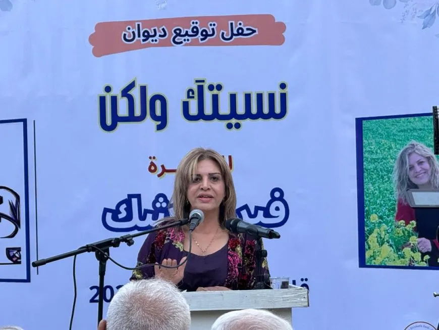 Li Qamişloyê dîwana helbestê ya Feyrûz Reşk hat îmzekirin