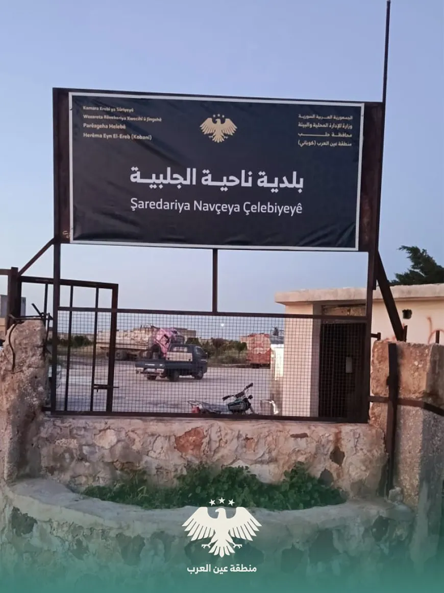 Li Çelebiyê tabelayên bi kurdî û erebî hatin danîn