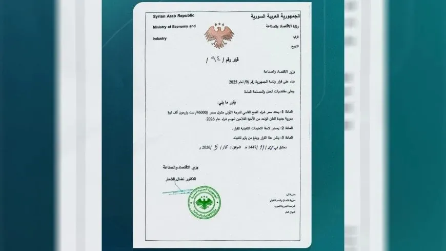 Buhayê kirîna genimê standard 46 hezar Lîreyên Sûriyeyî yên nû ye