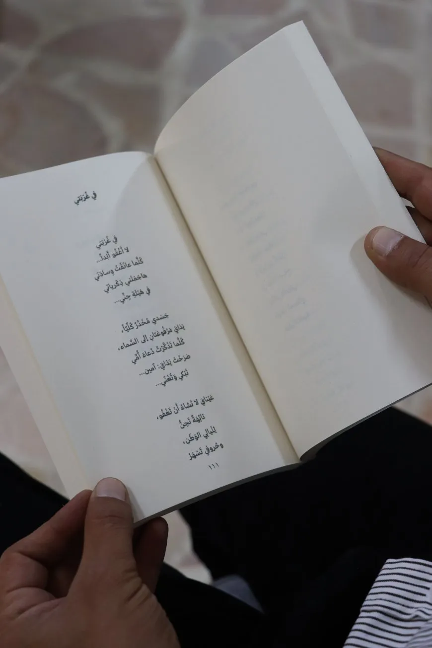 Dîwana bi navê ‘Hêviyên Min Şikestin’ hat çapkirin