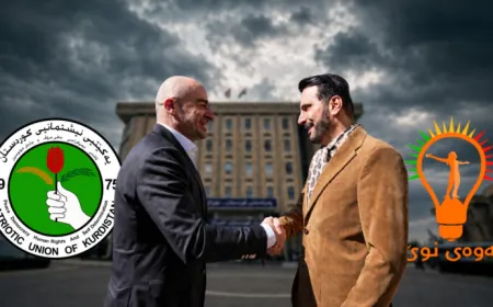 Di 2ˊyê Tîrmehê de Hevpeymana Hevseng û Vejîn a YNK û Nifşa Nû tê îmzekirin