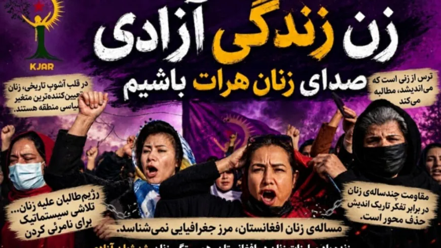 KJAR: Em hemû bibin dengê jinên Afganistanê