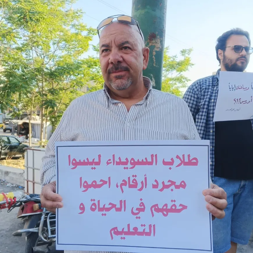 Xwendekarên Siwêdayê daxwaza dewreyeke awarte ya ezmûnan kir