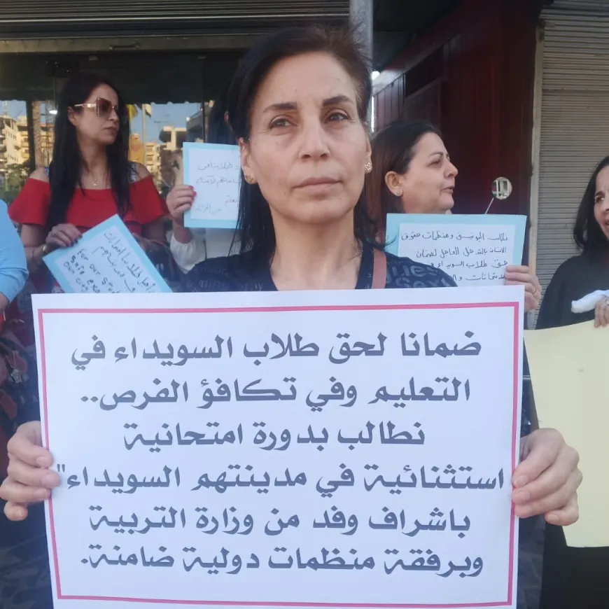 Xwendekarên Siwêdayê daxwaza dewreyeke awarte ya ezmûnan kir