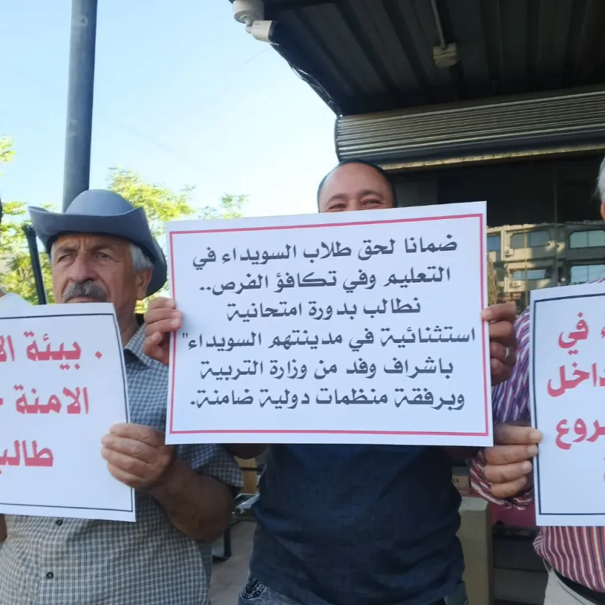 Xwendekarên Siwêdayê daxwaza dewreyeke awarte ya ezmûnan kir