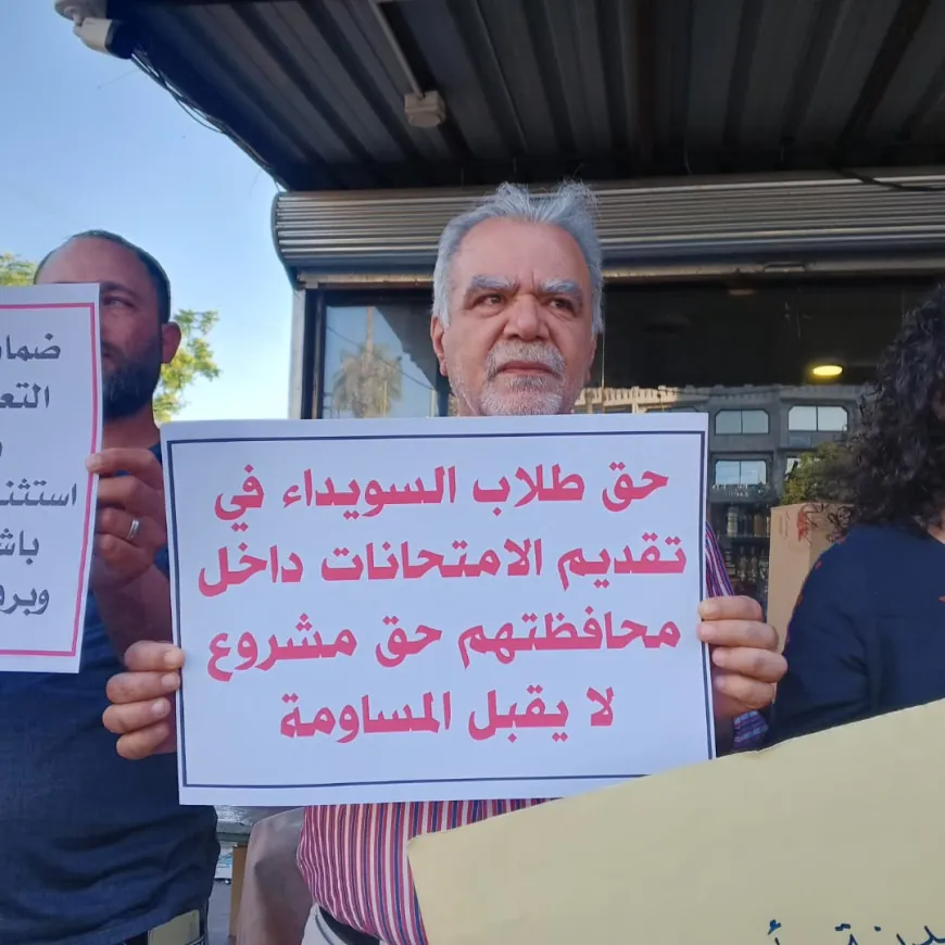 Xwendekarên Siwêdayê daxwaza dewreyeke awarte ya ezmûnan kir