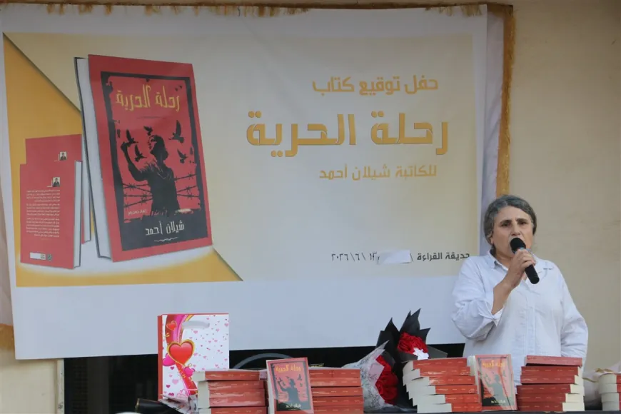 Pirtûka "Rêwîtiya ber bi Azadiyê ve" ya Şîlan Ehmed li Hesekê hat imzekirin