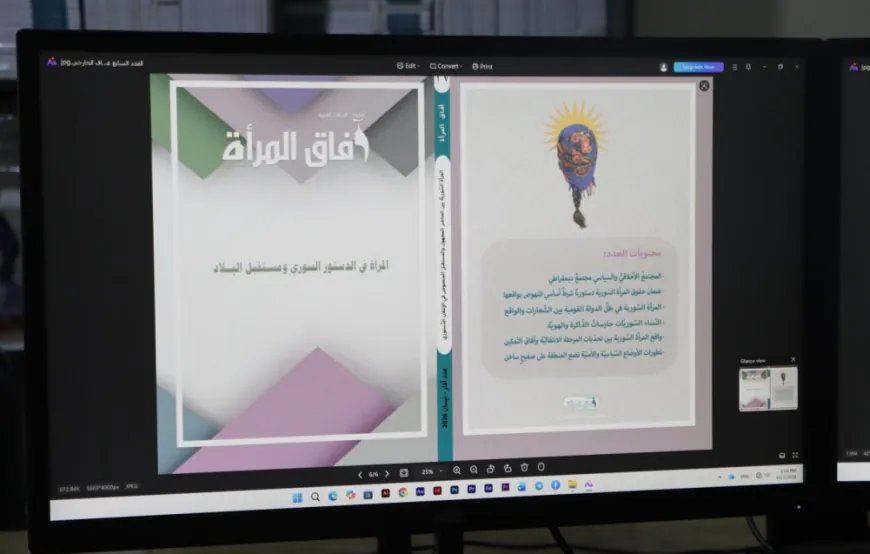 Afaq El Meraa bi naverok û şêwazeke nû dê bigihêje ber destê xwendevanan
