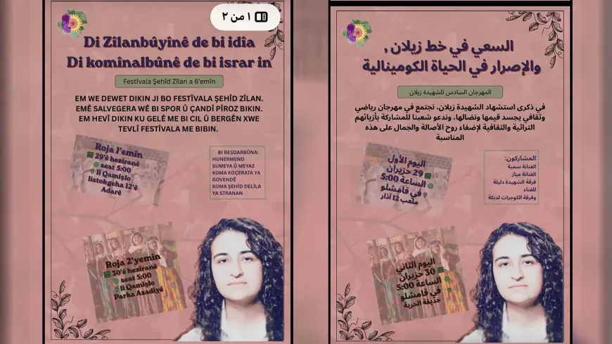 Sibe Festîvala Şehîd Zîlan dest pê dike