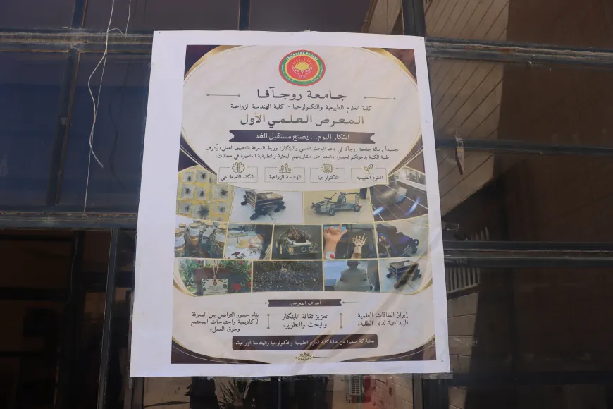 Di Pêşangeha Zanistî de 2 berhemên balkêş