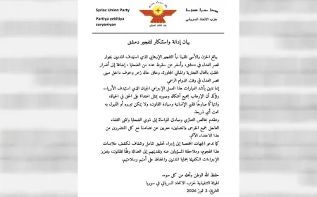 Partiya Yekitiya Suryan teqîna li Şamê şermezar kir