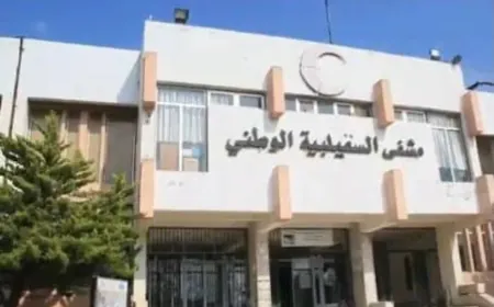 Pêdiviya nexweşxaneya Sqîlbiya bi alav û bijîşkan hene