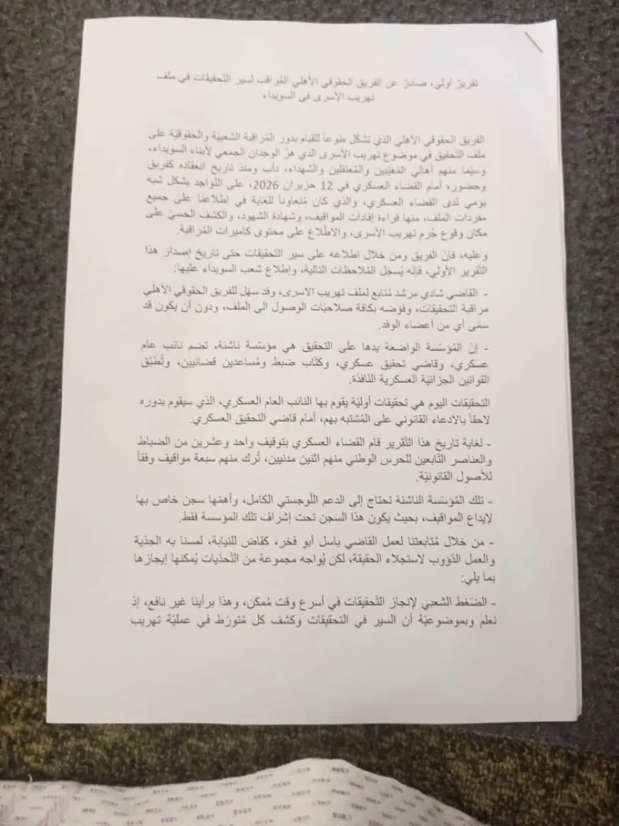 Tîma Hiqûqî ya Siwêdayê rapora dosyaya revandina dîlgirtiyan weşand