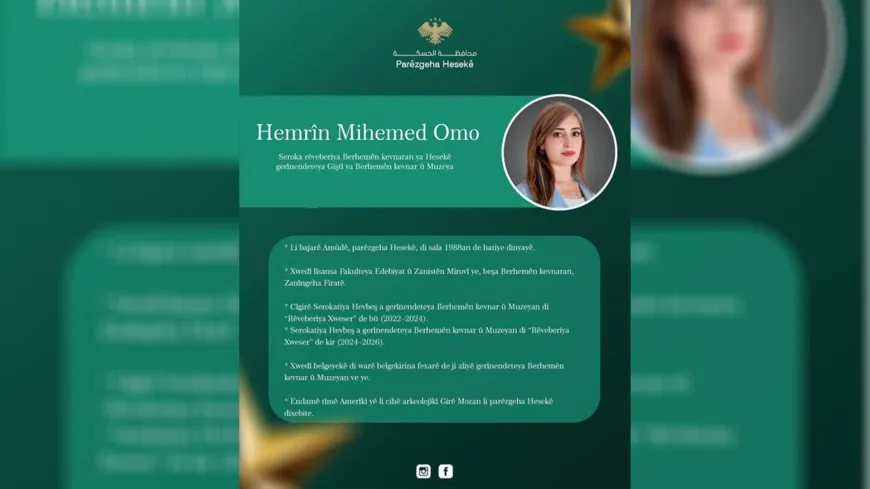 Hemrîn Omo bû rêvebera gerînendeteya Şûnwar û Mûzeyan li parêzgeha Hesekê