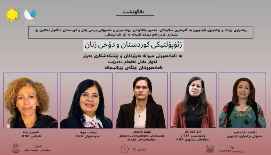 Sibe bi ser navê ‘Jeopolîtîka Kurdistan û Rewşa Jinan’ panelek tê lidarxistin