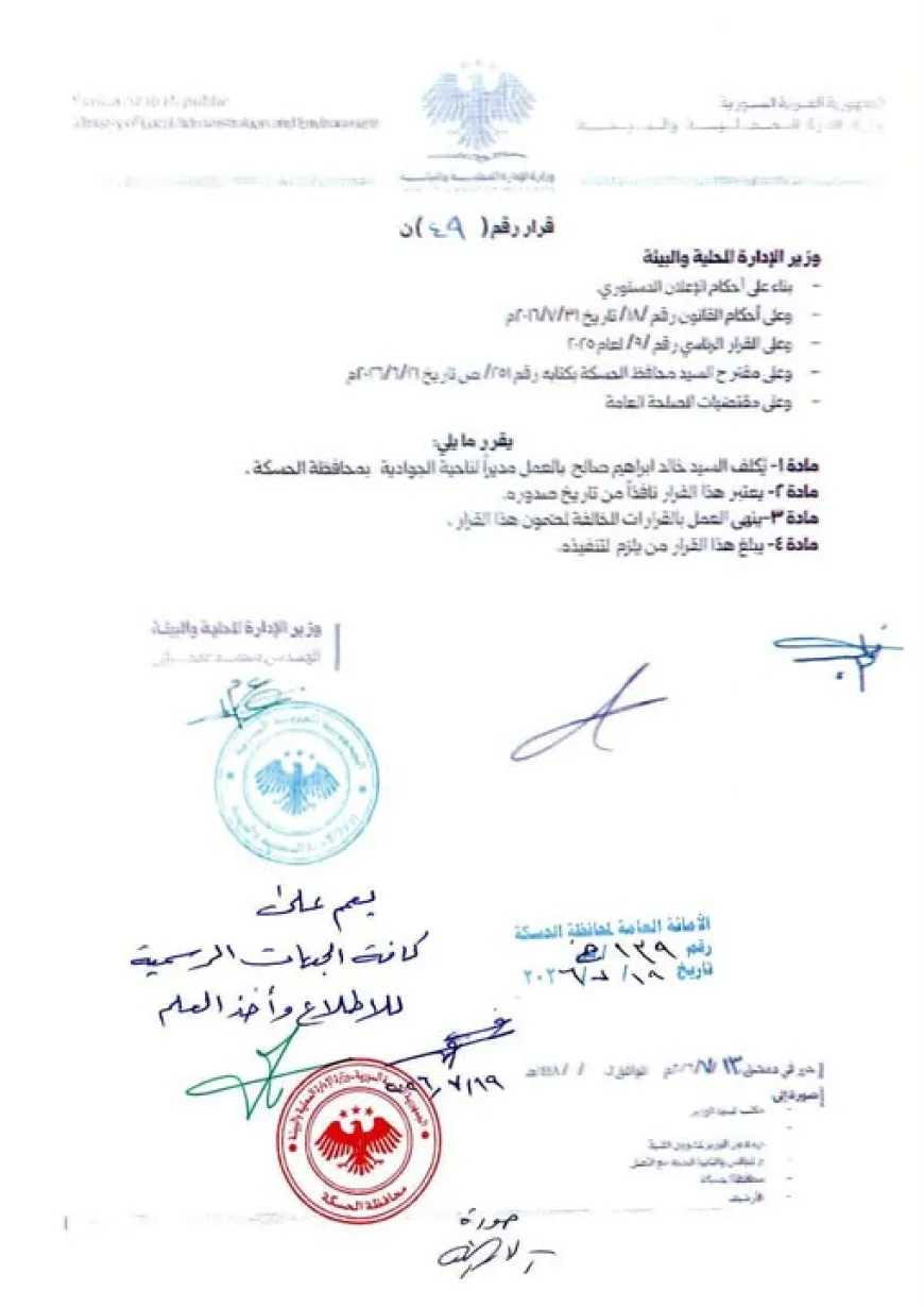 Rêveberên herêm û navçeyên Hesekê hatin diyarkirin
