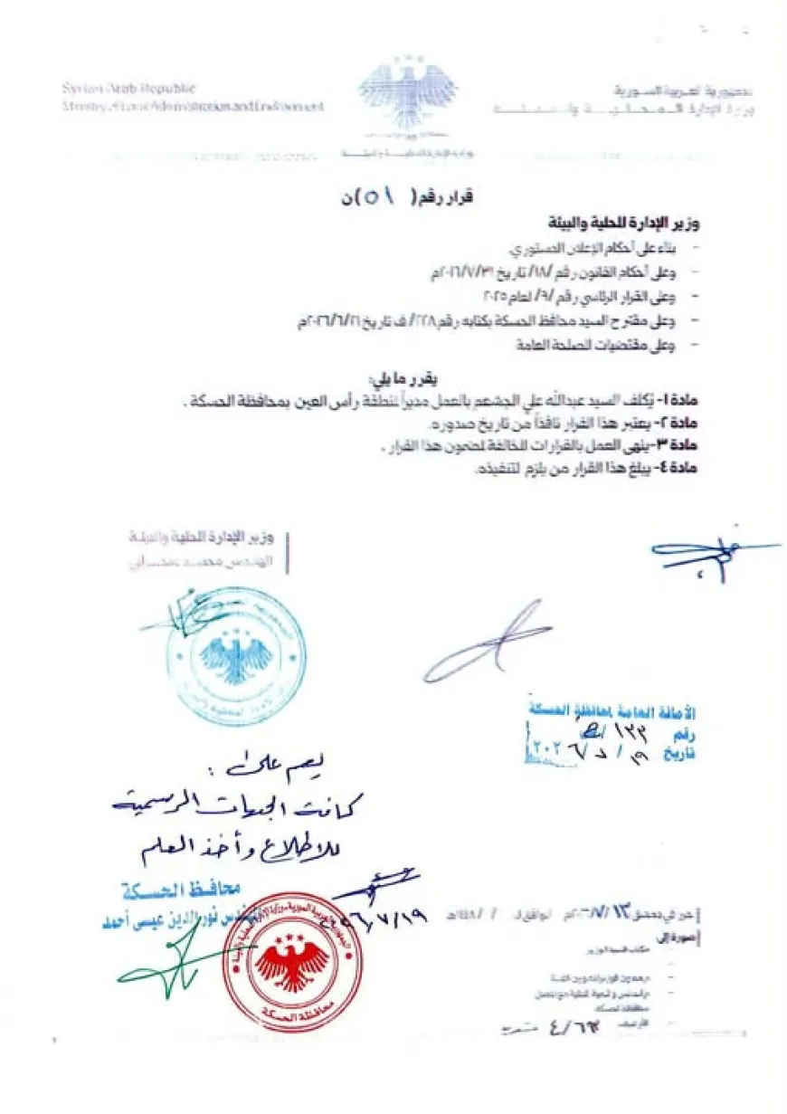 Rêveberên herêm û navçeyên Hesekê hatin diyarkirin