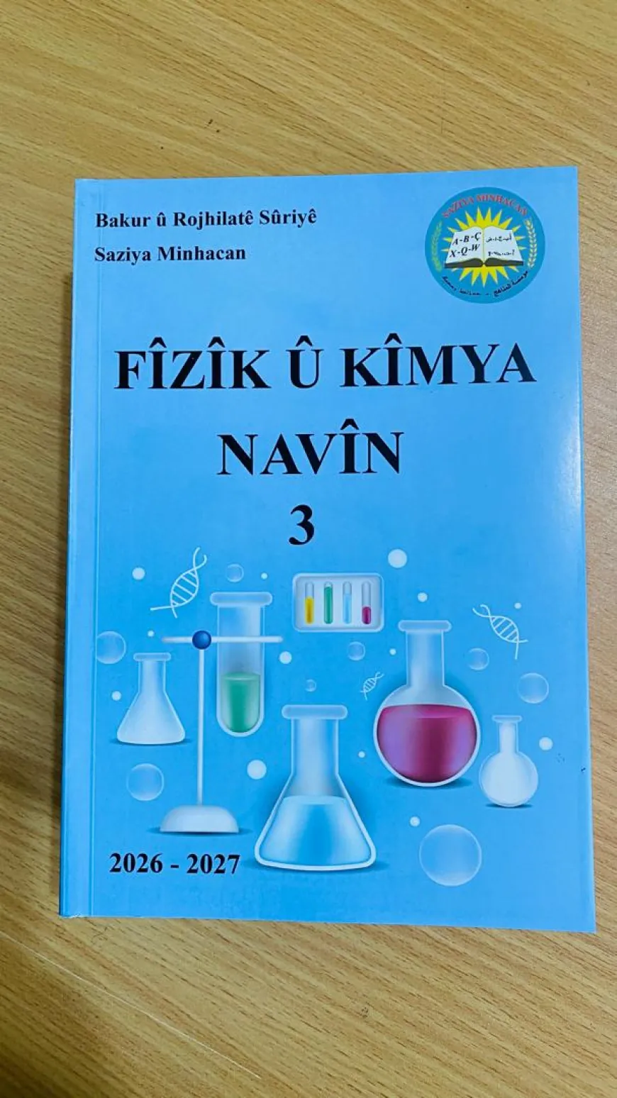 Çapkirina materyalên nûkirî yên Rêveberiya Xweser bi dawî bû