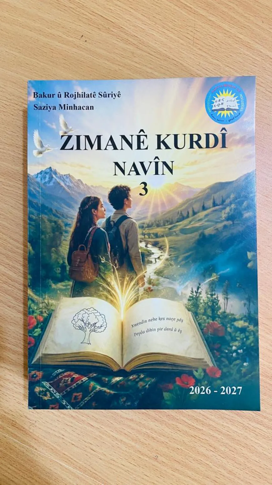 Çapkirina materyalên nûkirî yên Rêveberiya Xweser bi dawî bû
