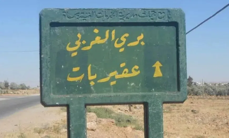 Di teqîna mayînekê de li çola Hemayê 2 kes birîndar bûn