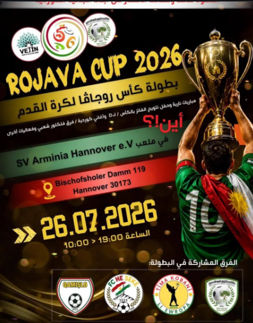 Tîma Hesekê li Hanoverê "Kupaya Rojava" bi dest xist