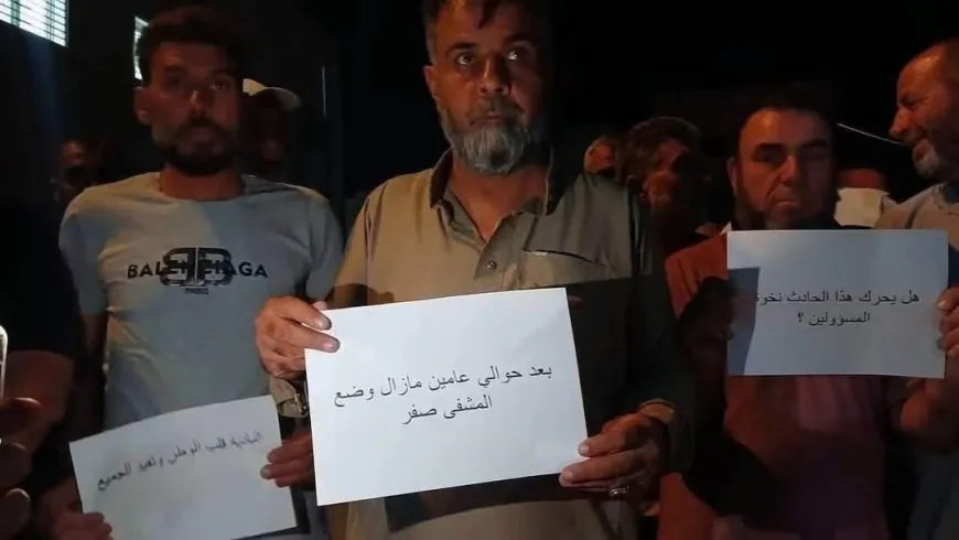Li pêşiya nexweşxaneya Tedmurê xwepêşandan