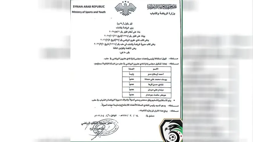 Meclisa Rêveber a Tîma Efrînê ya Werzîşê ji nû ve hat avakirin