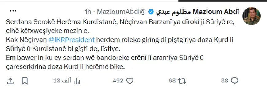 Mazlûm Ebdî têkildarî serdana Nêçîrvan Barzanî daxuyaniyek da