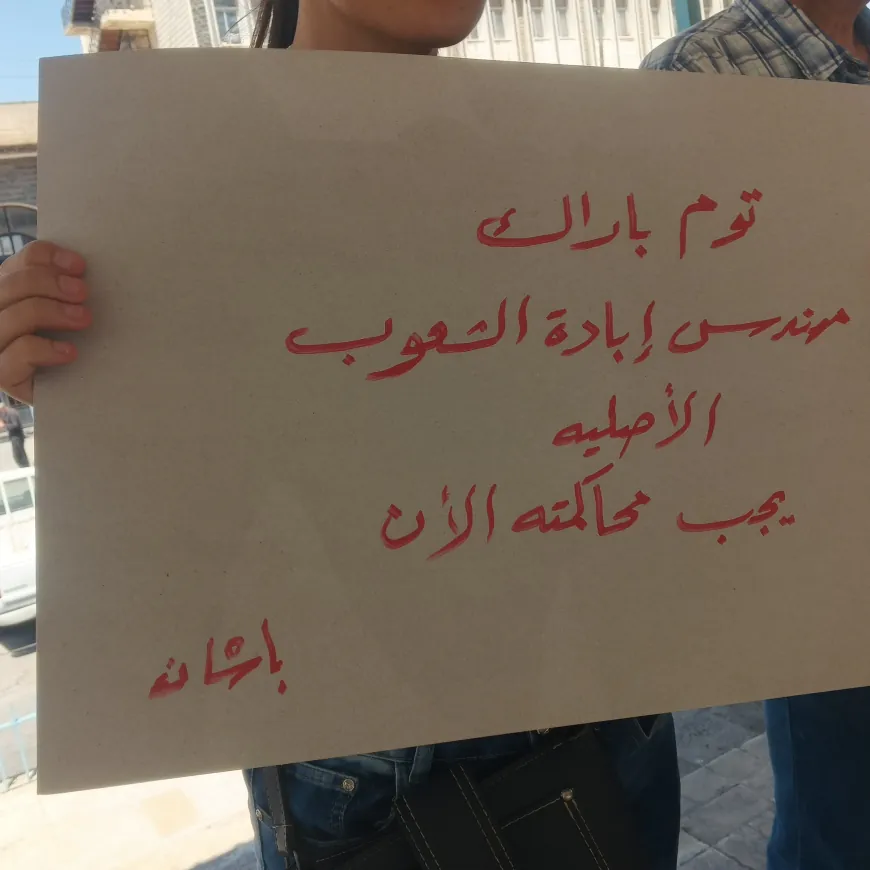 Li Siwêdayê çalakiyên ji bo pêkanîna edaletê didomin