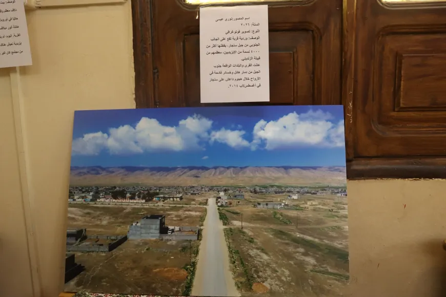 Li Qamişloyê pêşangeha Arşîva Civaka Êzidî hate vekirin
