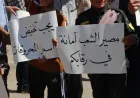 Ji Qamişloyê ji hikumeta veguhêz re: Na ji kiryarên birçîkirinê re