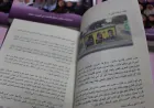 `Li Ser Rêya Azadiyê` çîroka 18 dayikan