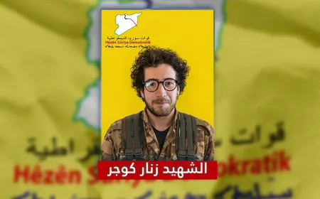 Nasnemaya şehîdekî enternasyonalîst hat aşkerakirin