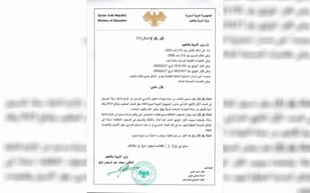 Bawernameyên Rêveberiya Xweser ên perwerdehiya bingehîn hatin pejirandin