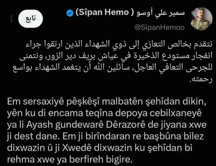 Sîpan Hemo sersaxî da malbatên qurbaniyên teqîna li Dêrazorê