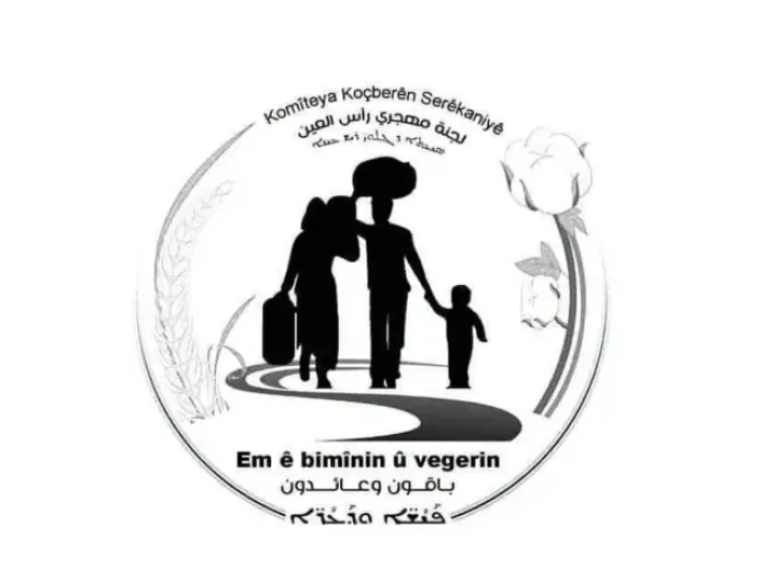 Komîteya Koçberên Serêkaniyê xwest vegera koçberan berdewam bike 