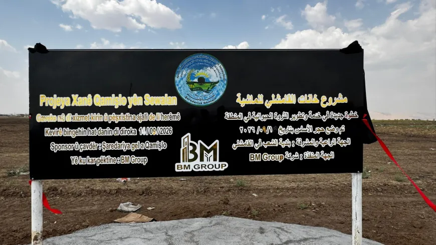 Xanên taxa Cuma ya Qamişloyê tên veguhastin 
