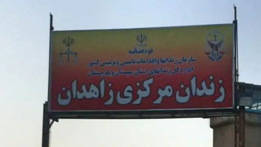 Çar roj in ji girtiyên Girtîgeha Zahedanê agahî tune ye